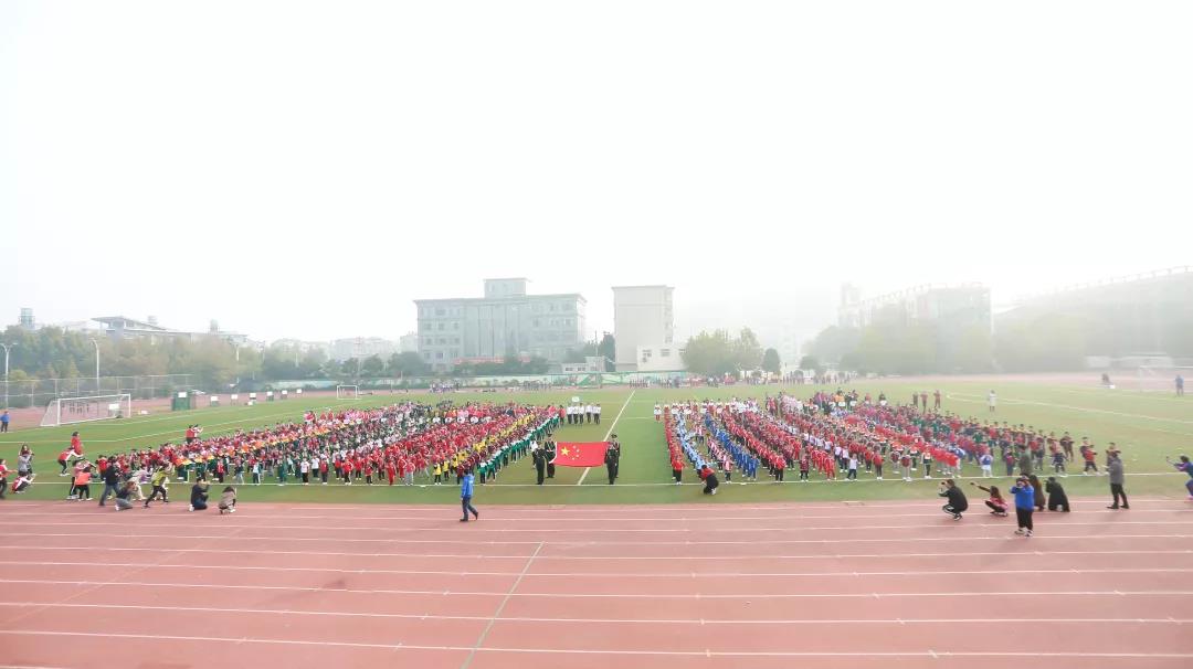 郑东新区2019秋季幼儿体能运动会圆满落幕！